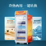 【最低價】【公司貨】澳柯瑪熱飲展示柜商用小型臺式保溫箱恒溫柜家用立式飲料加熱機