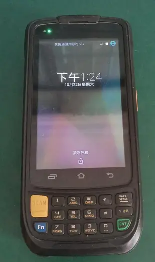 【2023】優博訊一二維數量采集器PDA 4G 安卓5.1