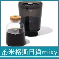 在飛比找蝦皮購物優惠-日本代購 OXO BREW 冷翠咖啡壺 11237500 濃