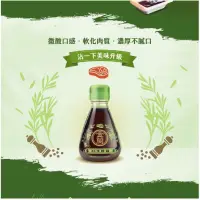 在飛比找蝦皮購物優惠-【金蘭】K1牛排醬 185g