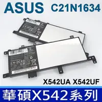 在飛比找松果購物優惠-華碩 ASUS 高品質 C21N1634 電池 X542UA