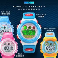 在飛比找PChome24h購物優惠-【SKMEI】LED幻彩夜光防水兒童電子錶(1451)
