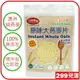 【田食原】澳洲原味大燕麥片-600g/包 燕麥片 減醣飲食 健身 養生早餐 素食方便 豐富礦物質 免運