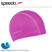 在飛比找Yahoo!奇摩拍賣優惠-【SPEEDO】 成人合成泳帽 Pace 粉(20頂)