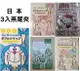 大賀屋 日貨 燕尾夾 KITTY 美樂蒂 雙子星 布丁狗 哆啦A夢 3入 夾子 三麗鷗 正版 J00014780