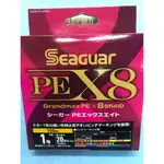 《嘉嘉釣具》日本 SEAGUAR X8 5色 高強力 PE線 150M