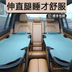 【哆哆購】車改床非充氣墊通用車載後排座木闆折疊旅行床副駕駛神器睡覺轎車免運