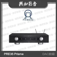 在飛比找蝦皮購物優惠-【興如】PRIMARE PRE35 Prisma DAC網路