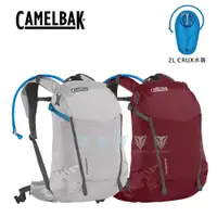 在飛比找PChome24h購物優惠-CamelBak Rim Runner X20 登山健行背包