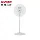 【SANLUX 台灣三洋】14吋 DC 變頻 遙控 靜音省電 電扇 風扇 立扇 EF-14DHA (6.6折)