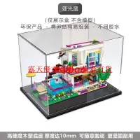 在飛比找露天拍賣優惠-亞克力展示盒透明LEGO適用樂高大歌星麗薇之家41135手辦