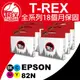 【T-REX霸王龍】EPSON T082N T0821N T0822N T0823N T0824N T0825N T0826N 副廠相容墨水匣