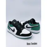 【專櫃正品】JORDAN 1 LOW BLACK MYSTIC GREEN黑綠腳趾553558-113