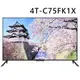 夏普 75吋 4K Google TV液晶顯示器 4T-C75FK1X 送基本安裝 登錄保固三年 大型配送