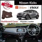 NISSAN KICKS 儀表板蓋墊皮革汽車配件內部遮陽板防滑墊裝飾適合 NISSAN KICKS