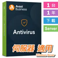 在飛比找PChome24h購物優惠-Avast Business Antivirus for S