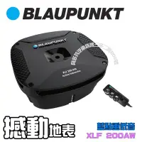 在飛比找Yahoo!奇摩拍賣優惠-貝多芬 ? BLAUPUNKT 德國藍點 XLF 200AW