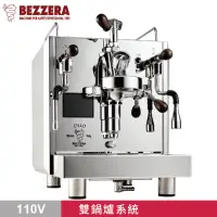 在飛比找蝦皮商城優惠-【BEZZERA貝澤拉】Flow Control Duo M