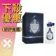 PENHALIGON’S 潘海利根 Endymion 牧羊少年（恩狄米翁）男性古龍水 30ML/100ML ❁香舍❁ 母親節好禮