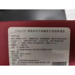 全新 出清 原廠正品 Stanley GO 真空保溫壺899元起(709ml)/星巴克聯名款/探索系列款 看完說明再下單