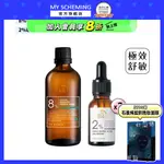 【BB AMINO】極效舒敏保濕組 (8%CICA積雪草修護精華水100ML+ 2%玻尿酸保濕精華15ML*2)