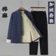 【巴黎精品】唐裝漢服套裝(兩件套)-加絨棉麻長袖長褲男套裝5色a1bx54