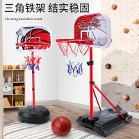 在飛比找樂天市場購物網優惠-籃球架 籃球架兒童可升降籃球框投籃球架運動寶寶玩具皮球室內家