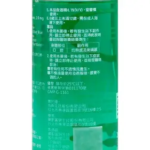 【寶齡PARMASON】寶馬生漱口水X24瓶/箱(200ml/瓶)