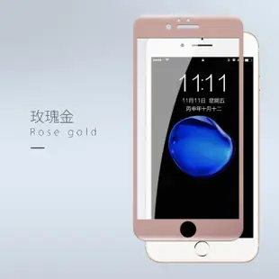 iPhone 6 6s Plus 保護貼手機軟邊滿版透明9H玻璃鋼化膜(3入 iPhone6s保護貼 iPhone6SPlus保護貼)