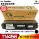 hsp浩昇科技 兼容 for Brother TN-456 黑 BK 相容碳粉匣 適用L8360CDW L8900CDW