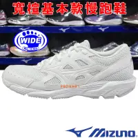 在飛比找露天拍賣優惠-Mizuno K1GA-210201 白色 MAXIMIZE