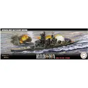 Fujimi 1/700 Japanese Navy Battleship Haruna Kit