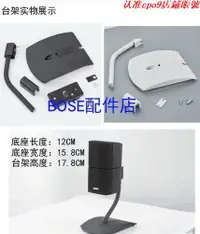 在飛比找露天拍賣優惠-🔥現貨BOSE 535 525 520 V35 V25 AM