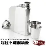 在飛比找遠傳friDay購物優惠-【美國 GSI】Glacier Stainless Trad