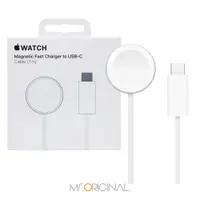 在飛比找松果購物優惠-Apple 原廠 Watch 磁性快速充電器對 USB-C 