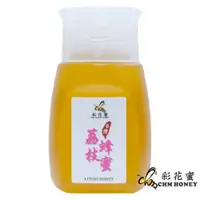 在飛比找蝦皮商城優惠-彩花蜜 台灣嚴選 荔枝蜂蜜 350g 台灣養蜂協會認證