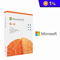 在飛比找生活市集優惠-【Microsoft】Microsoft Office 36