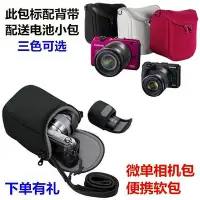 在飛比找Yahoo!奇摩拍賣優惠-現貨 三星NX1000 NX1100 NX2000 NX30