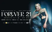 在飛比找KLOOK 客路優惠-戴愛玲演唱會2024｜戴愛玲《FOREVER 21》限定演唱