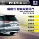 【TOYOTA】2012~ PREVIA專用 電吸式智能電動尾門 ＊一鍵遙控/尾門聲光警示/智能防夾/高度記憶＊可加購腳踢掀開