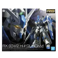 在飛比找Yahoo!奇摩拍賣優惠-萬代 組裝模型 RG 1/144 RX-93 ν2 Hi-N