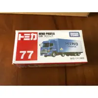 在飛比找蝦皮購物優惠-Tomica No.77 HINO PROFIA