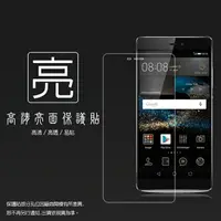 在飛比找樂天市場購物網優惠-亮面螢幕保護貼 華為 HUAWEI P8 Lite 保護貼 