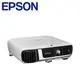 EPSON EB-FH52 高亮彩商用投影機 贈送 LiTV 線上影視 頻道全餐 90天