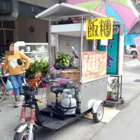 在飛比找蝦皮購物優惠-攤車 餐車 移動式攤車 電動攤車 客製化。飯糰車