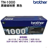 在飛比找樂天市場購物網優惠-Brother TN-1000 原廠碳粉匣 TN1000 H