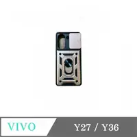 在飛比找有閑購物優惠-滑蓋殼 VIVO Y27 / Y36 保護殼 鏡頭滑蓋 手機