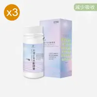 在飛比找PChome24h購物優惠-【世華生技】非洲芒果控斷膠囊3罐(共3個月份)