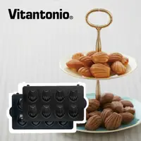 在飛比找陽信商店街優惠-【日本 Vitantonio】小V鬆餅機 專用瑪德蓮烤盤 (