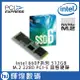 英特爾 Intel 660P 系列 512GB M.2 2280 PCI-E NVMe Gen 3.0 x4 固態硬碟